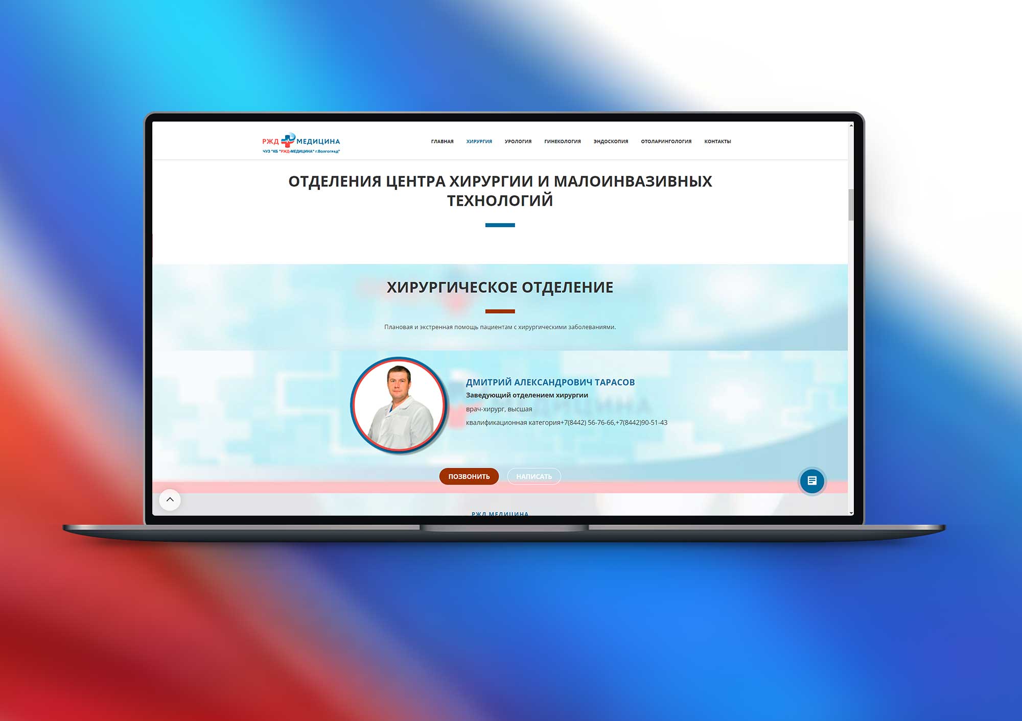 Экран проекта 3