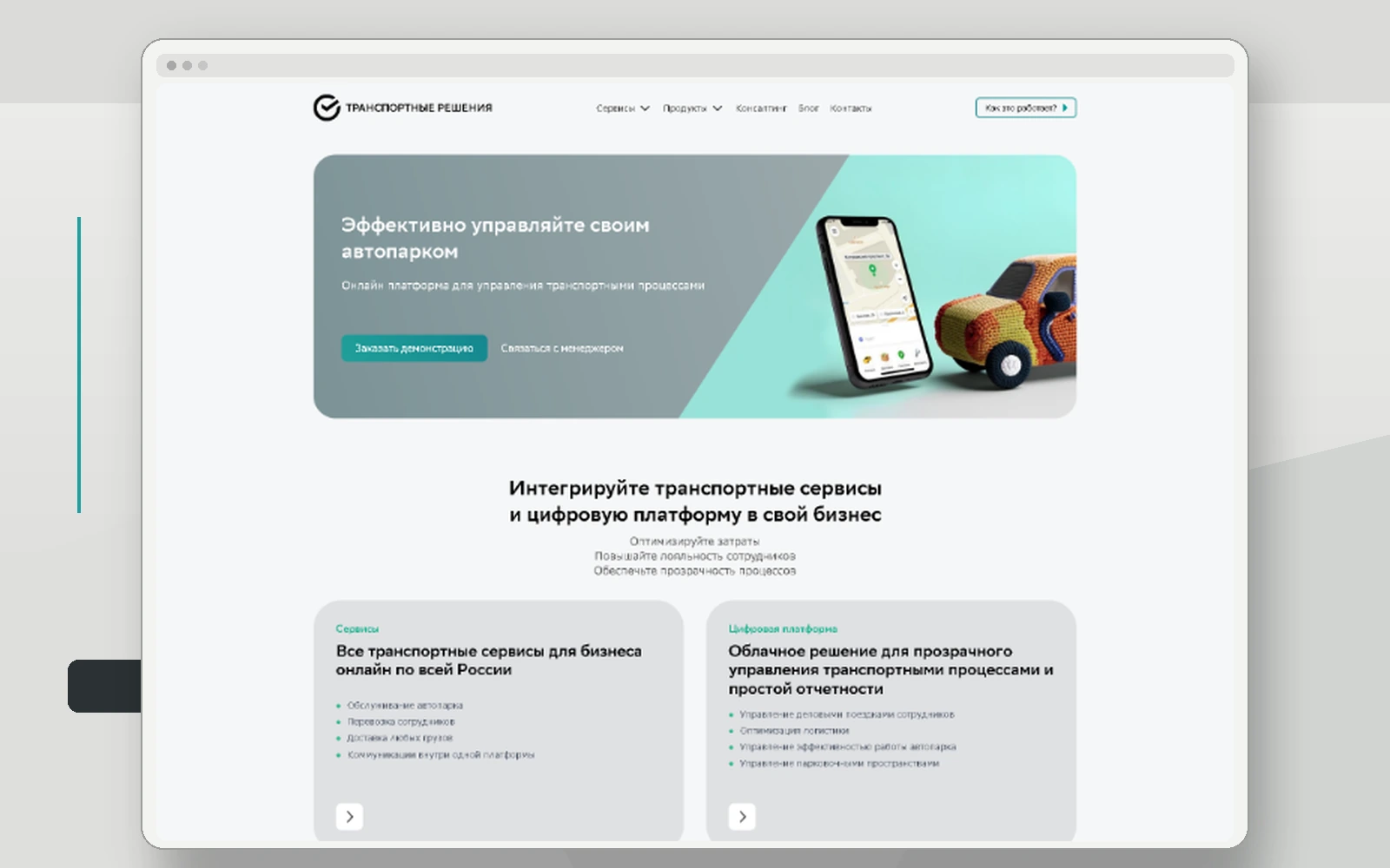Превью проекта Восстановление корпоративной веб-платформы после кибератаки
