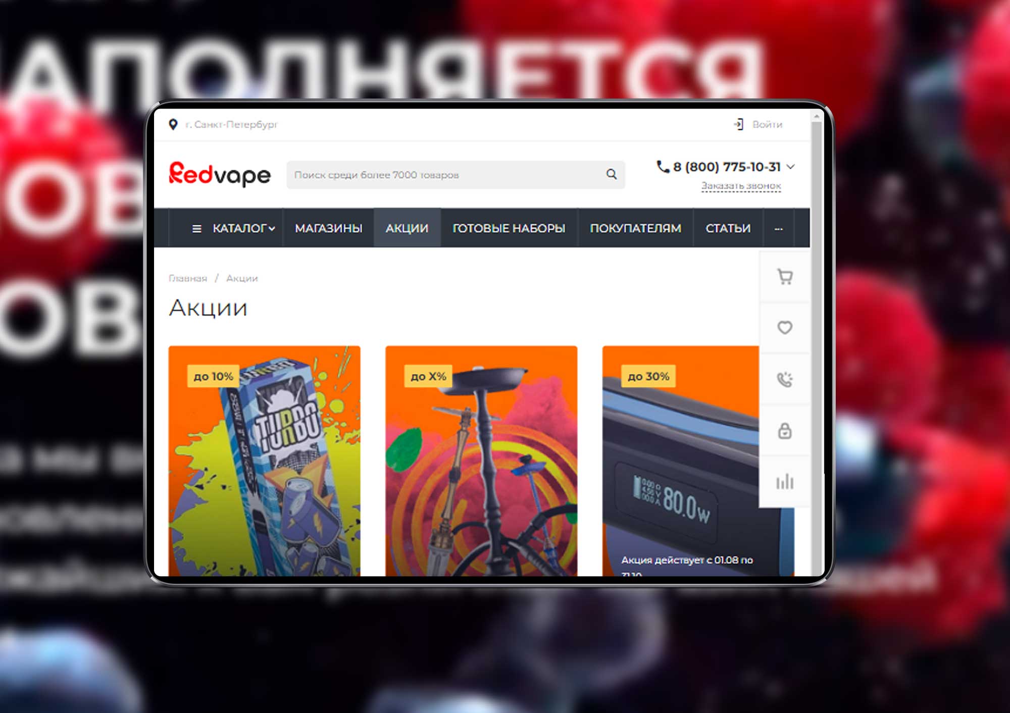 Экран проекта 5