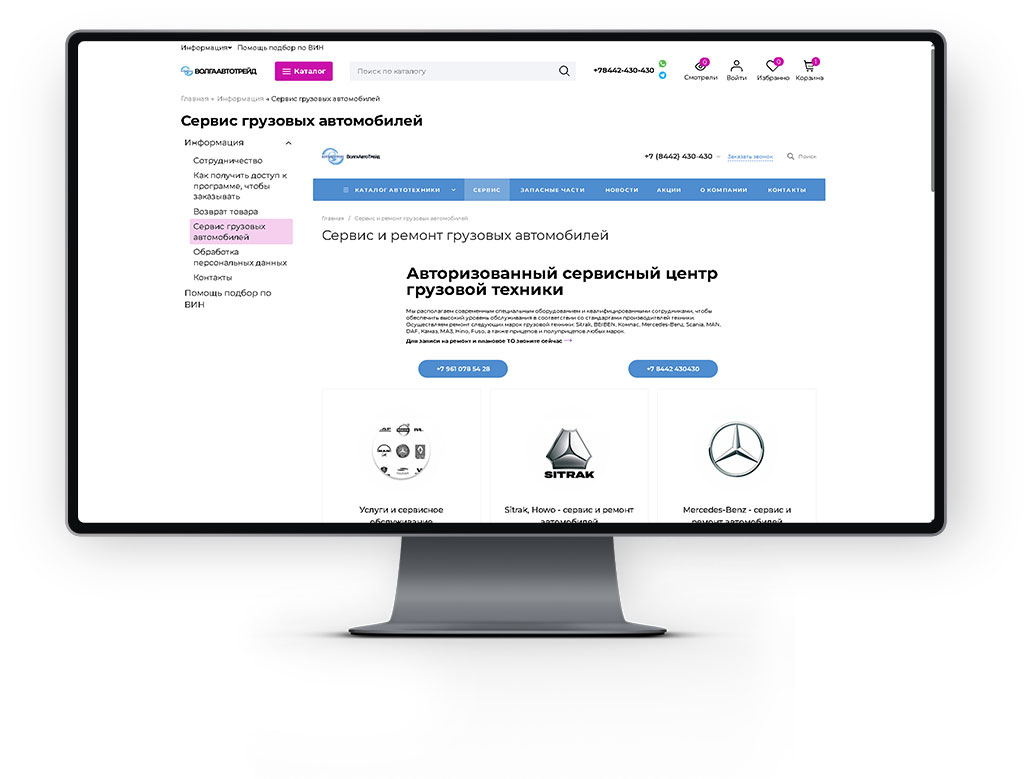 Экран проекта 1