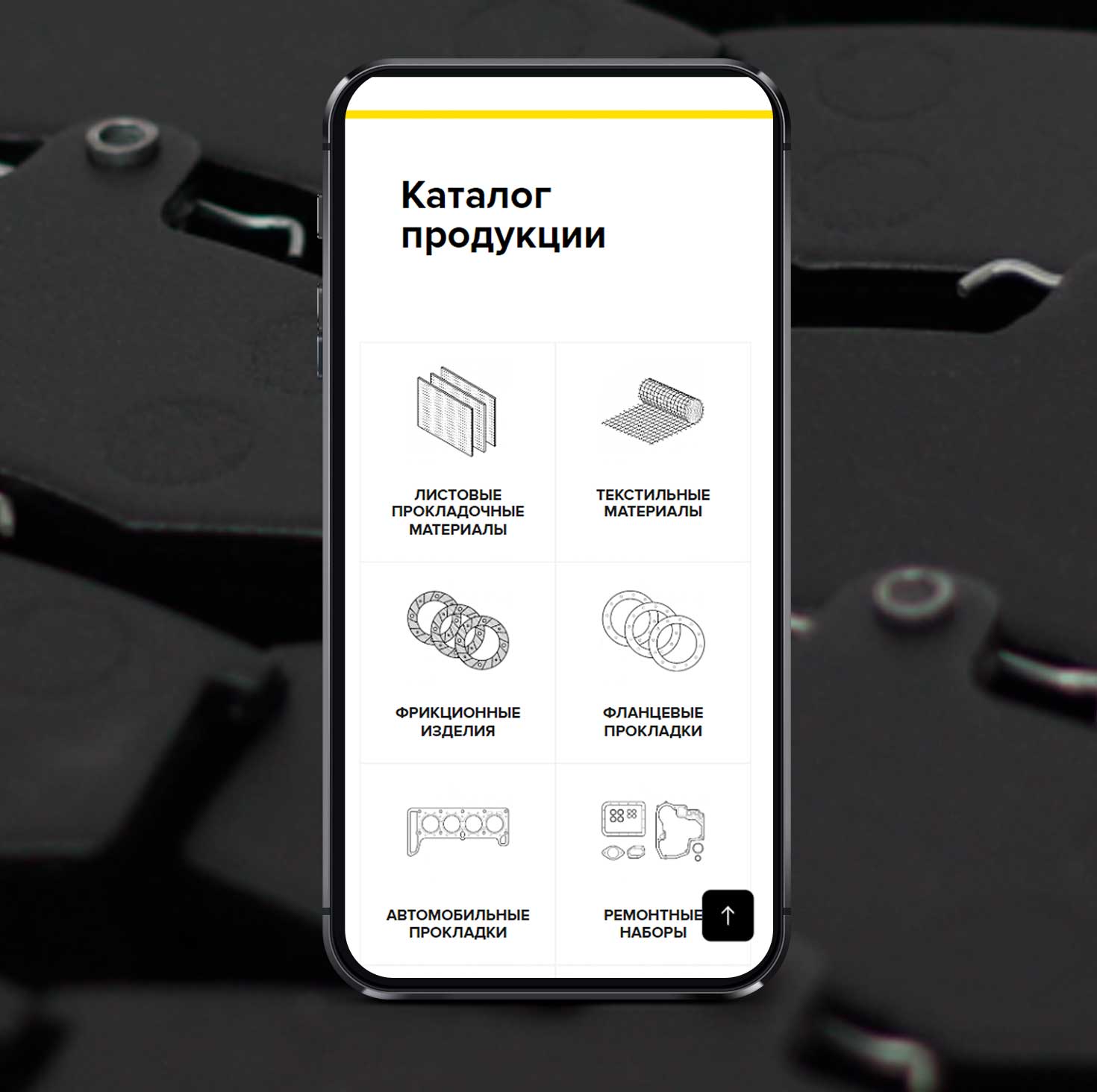 Экран проекта 1