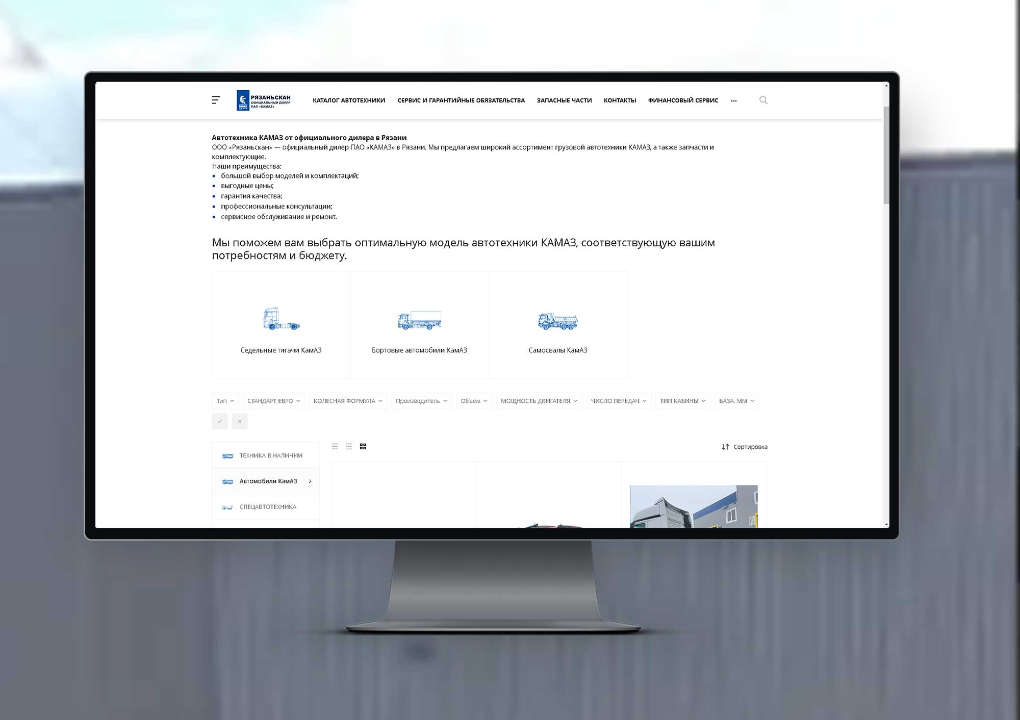 Экран проекта 4