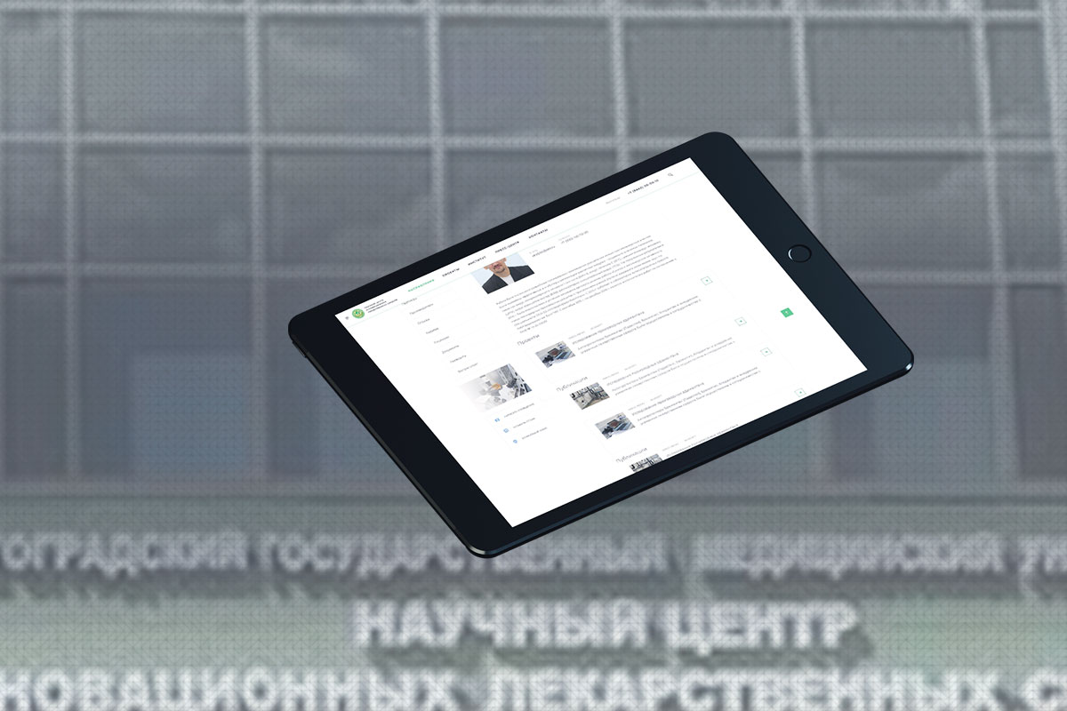 Экран проекта 3