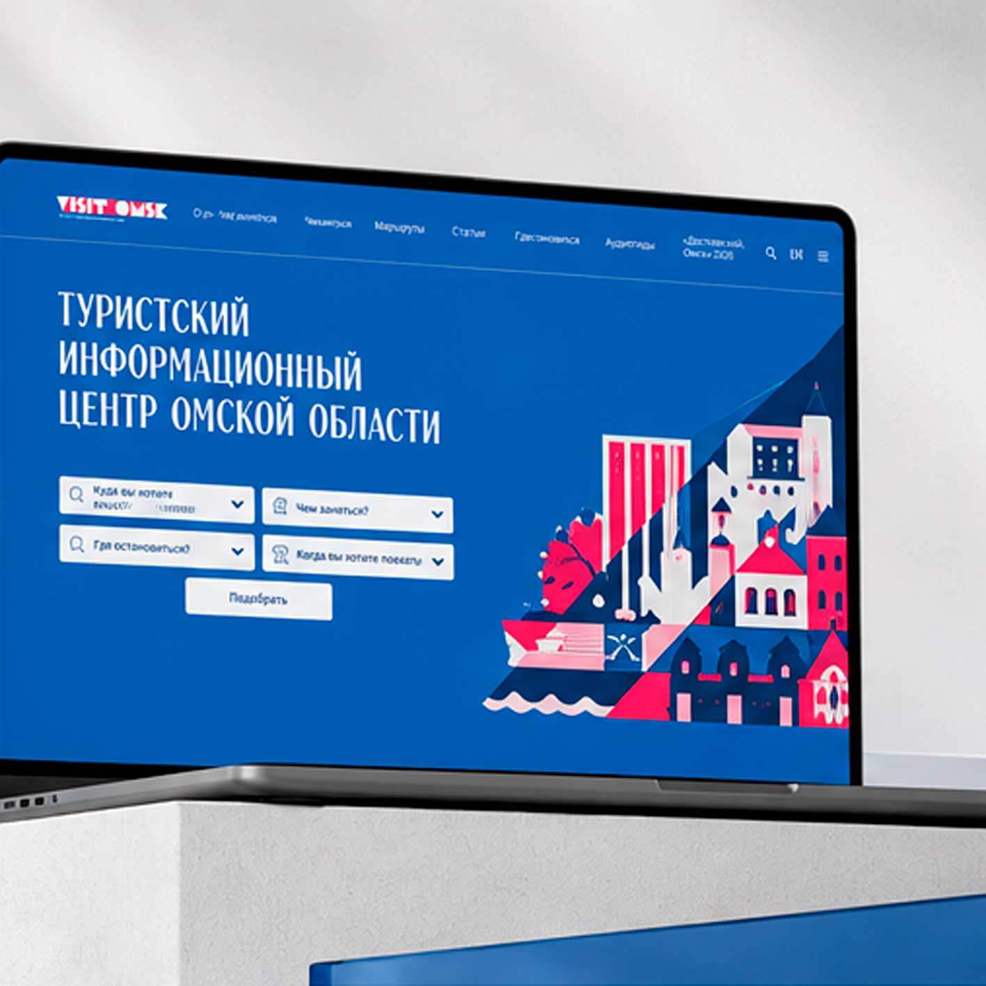 Превью проекта Сайт Туристского информационного центра Омской области