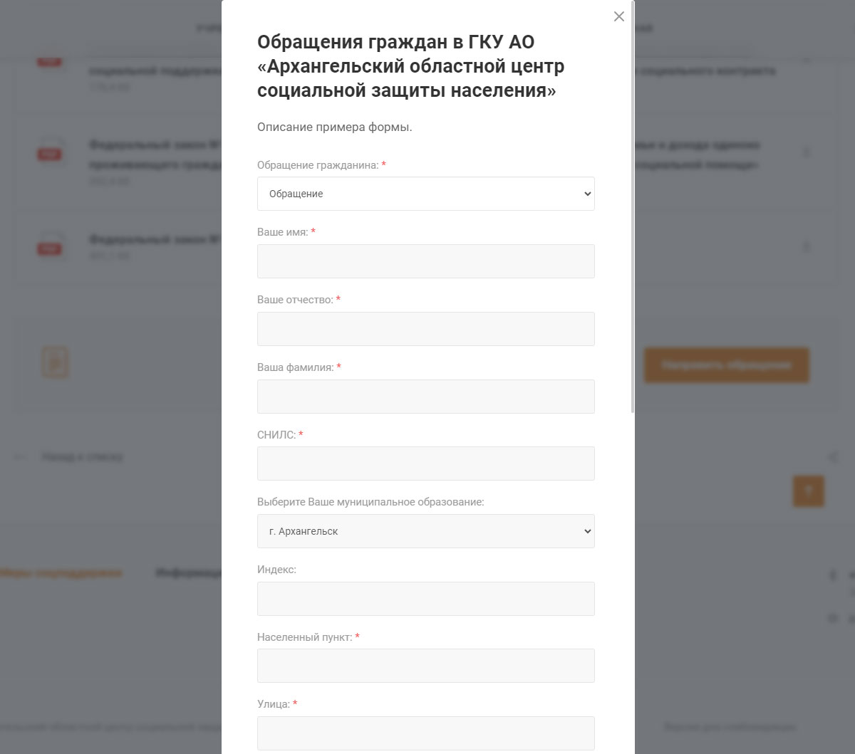 Экран проекта 3