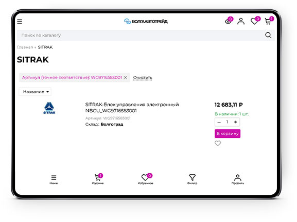 Экран проекта 5