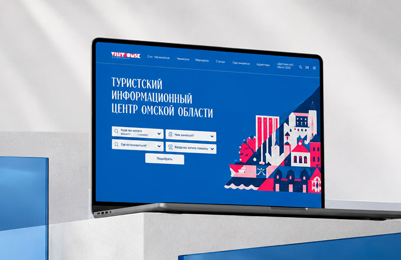 Сайт Туристского информационного центра Омской области