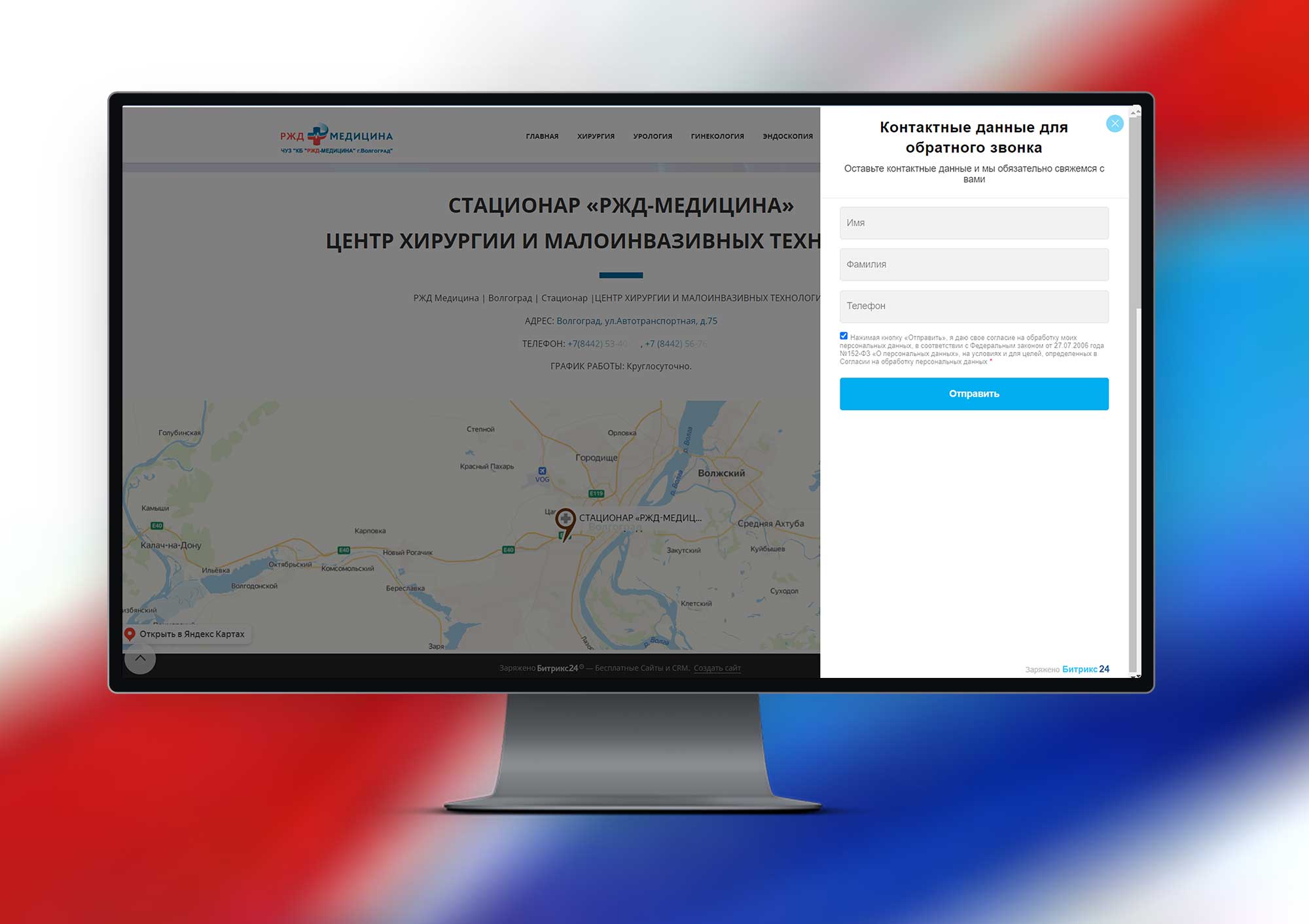 Экран проекта 1