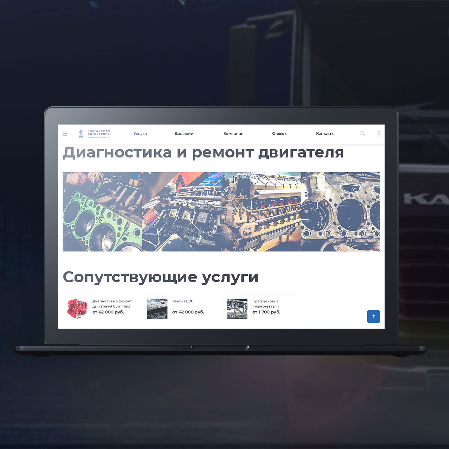 Экран проекта 1